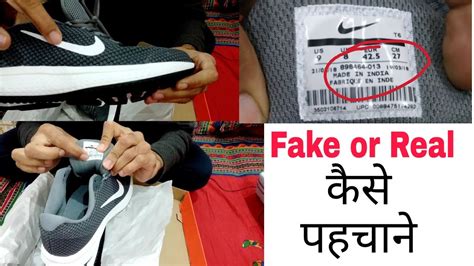 how to know if a shoe website is fake|how to check shoes websites.